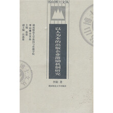 以人为本的出版企业激励机制研究