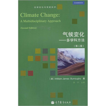 气候变化:多学科方法