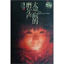 惊魂六计超值套装2（套装共3册）
