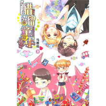 魅丽优品:醋溜童年