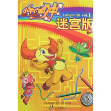 小牛向前冲：迷宫版1