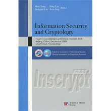 信息安全与密码学国际会议论文集（英文）