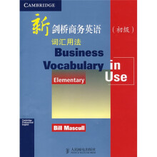 新剑桥商务英语词汇用法(初级)