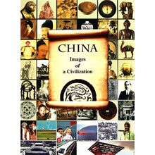 中国文明史