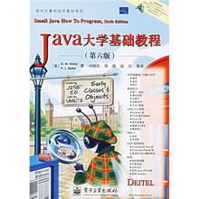 国外计算机科学教材系列：Java大学基础教程（第6版）（附光盘）