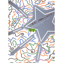 〈萌芽〉2006年度佳作