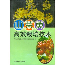 山茱萸高效栽培技术