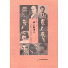 墙上的斑点