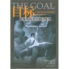 目标:简单而有效的常识管理