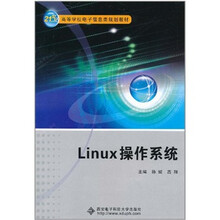 Linux操作系统