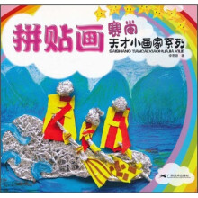 书籍图片