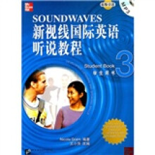 新视线国际英语听说教程:学生用书3(附MP3光盘1张)