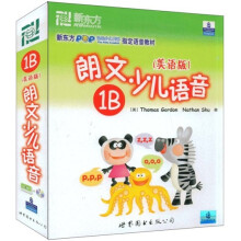 朗文少儿语音1B(美语版)