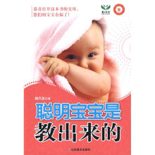 聪明宝宝是教出来的