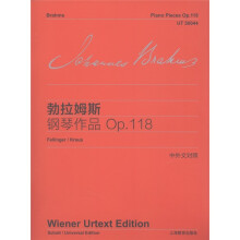 勃拉姆斯钢琴作品:Op.118(中外文对照)