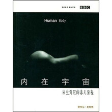 探索手册：内在宇宙