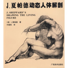 J.夏帕德动态人体解剖