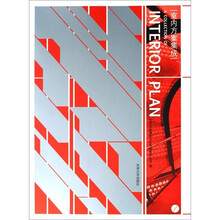 室内方案集成1