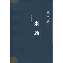 来劲