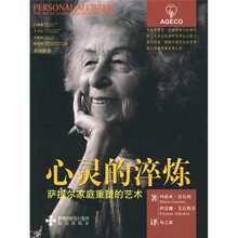 心灵的淬炼：萨提尔家庭重塑的艺术