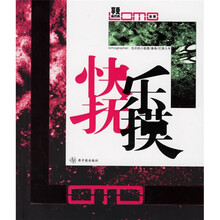 快乐抚摸：享受自己的LOMO生活