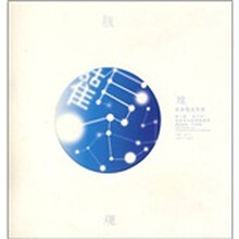 观：两岸视觉对话