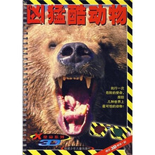凶猛酷动物/X使命系列