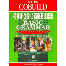 柯林斯COBUILD基础英语语法