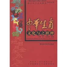 中华生肖文化与之棋牌
