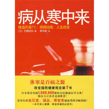 写字达标（3年级）（上册）（新课标北师大版）（附卡通配图）