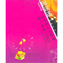 让你的人生燃烧到一百度(PK快乐版E)