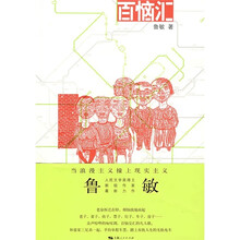 百恼汇