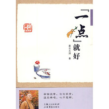 每天送你一杯心灵咖啡：用一周时间改变女人的一生