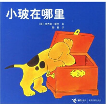 小玻在哪里(铜版纸)