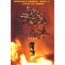 与枪无关3