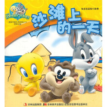 兔宝宝益智小故事：沙滩上的一天