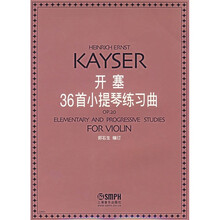 开塞36首小提琴练习曲
