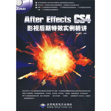 After Effects CS4影视后期特效实例精讲（附光盘）