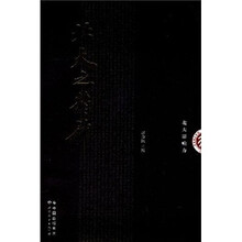 北大影响力：北大之精神