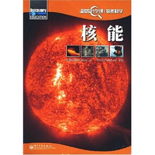 Discovery Education科学课：核能