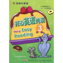 指南针英语：开心英语阅读3（5、6年级适用）（新版）（附光盘）