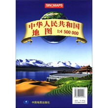 2012新版·世界分国系列·亚洲：中华人民共和国（盒装折叠版）