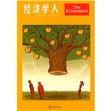 经济学人（MOOK1101）