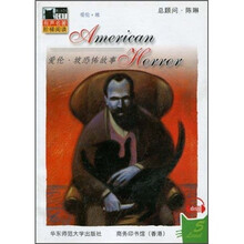 有声名著阶梯阅读(第5级):爱伦·坡恐怖故事(附光盘)