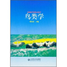 鸟类学
