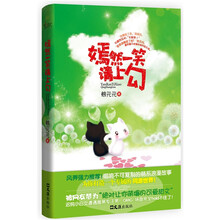 嫣然一笑请上勾