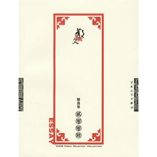 〈散文〉2006年精选集