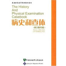 美国著名医学院校教材系列:病史和查体(英文影印版)