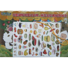 喜羊羊与灰太狼·创意磁贴挂图认知棋：懒羊羊的美味野餐会