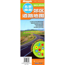 北京旅游郊区道路地图